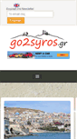 Mobile Screenshot of go2syros.gr